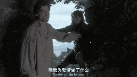 嘉盛投资 《权力的游戏》男星，甜蜜大婚！